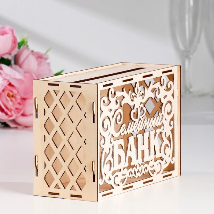 Свадебный банк Свадебный банк "Семейный банк", дерево, сборный, 24х10х16 см