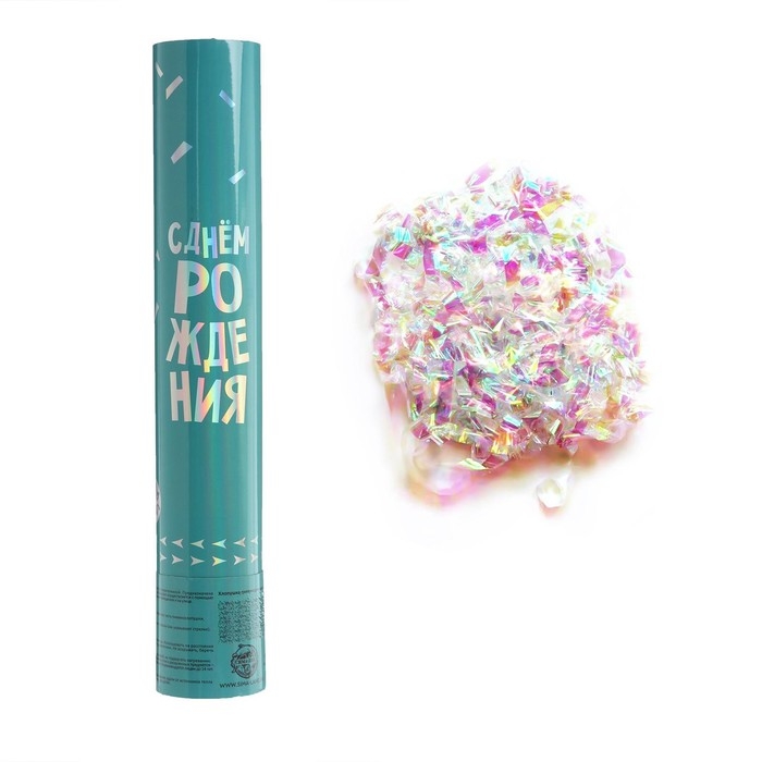 Хлопушка пневматическая &laquo;С днём рождения&raquo; голубая, неон 30см