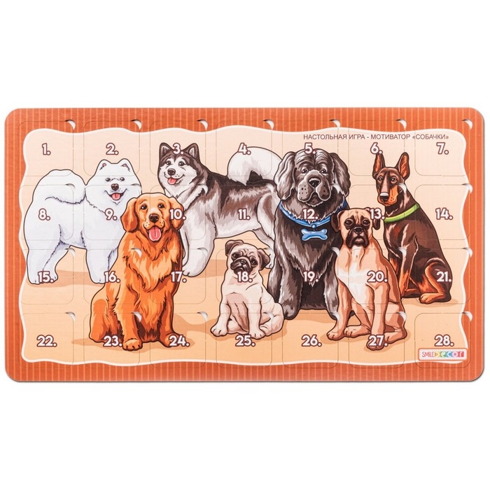 Настольная игра «Собачки» Настольная игра «Собачки»