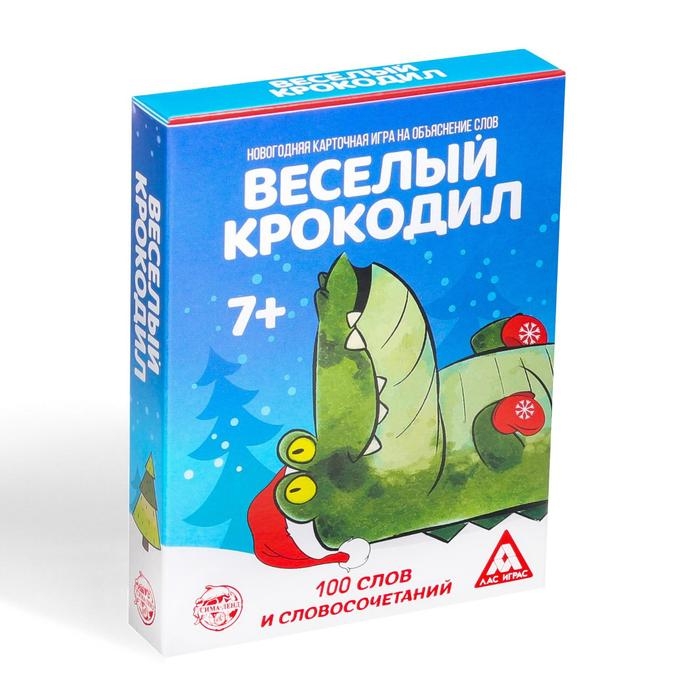 Новогодняя настольная игра «Новый год: Веселый крокодил», 50 карт, 7+ Новогодняя настольная игра «Новый год: Веселый крокодил», 50 карт, 7+