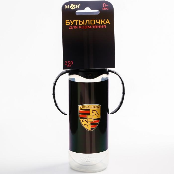 Бутылочка для кормления Sport car, классическое горло, от 0 мес, 250 мл., цилиндр, с ручками Бутылочка для кормления Sport car, классическое горло, от 0 мес, 250 мл., цилиндр, с ручками