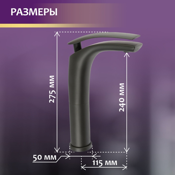 Смеситель для раковины ZEIN Z3797, дизайнерский, однорычажный, картридж 35 мм, графит Смеситель для раковины ZEIN Z3797, дизайнерский, однорычажный, картридж 35 мм, графит