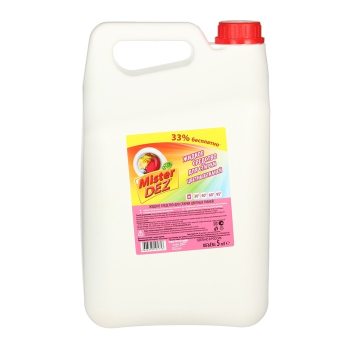 Жидкое средство для стирки Mister Dez Professional, для разноцветных тканей, 5 л Жидкое средство для стирки Mister Dez Professional, для разноцветных тканей, 5 л