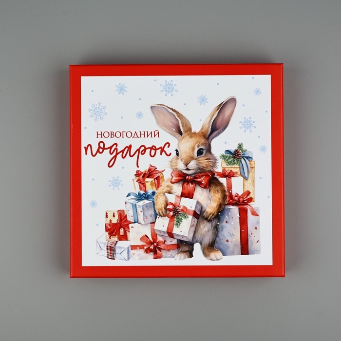 Набор новогодних подарочных коробок 10 в 1 «Уютный Новый год», 10 х10 х 6–28 х 28 х 15 см, Новый год Набор новогодних подарочных коробок 10 в 1 «Уютный Новый год», 10 х10 х 6–28 х 28 х 15 см, Новый год