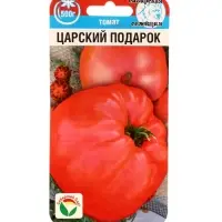 Семена Томат &laquo;Царский подарок&raquo;, 20 шт., &laquo;Сибирский сад&raquo;