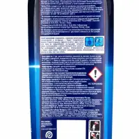 Ополаскиватель для посудомоечных машин Finish &laquo;Блеск и экспресс сушка&raquo;, 750 мл