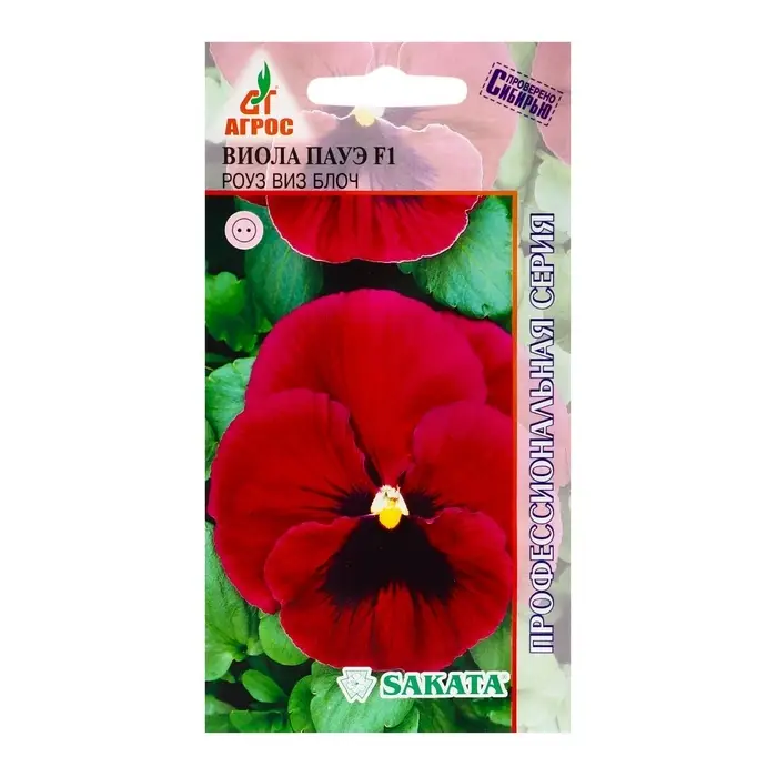 Семена Виола Пауэ F1 Роуз виз Блоч 8шт* Семена Виола Пауэ F1 Роуз виз Блоч 8шт*