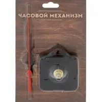 Часовой механизм со стрелками &laquo;Соломон-55&raquo;, плавный ход, шток 16 мм, стрелки 60/85/90 мм