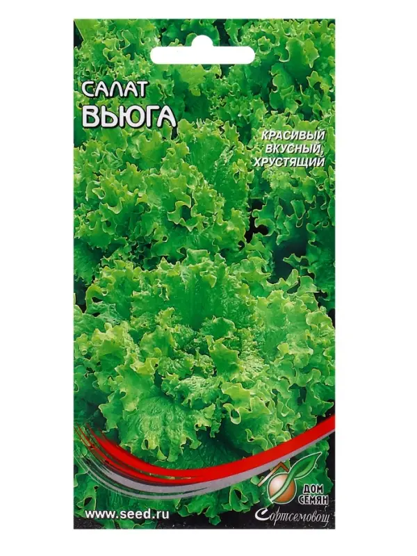 Семена Салат "Вьюга" Дом семян,  420 шт