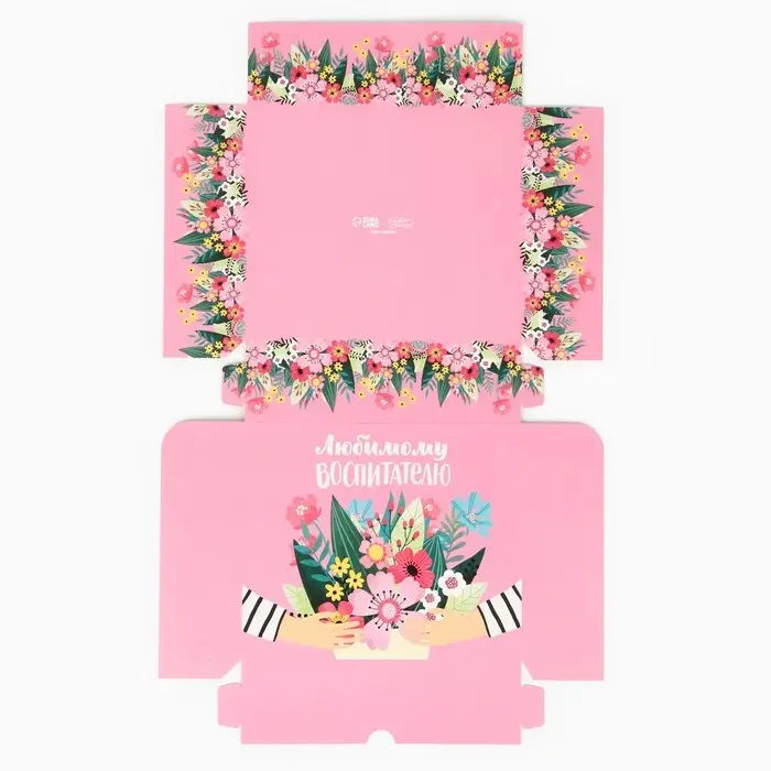 Кондитерская упаковка, коробка &laquo;Любимому воспитателю&raquo;, 17 х 20 х 6 см