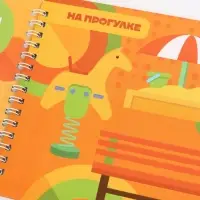 Набор многоразовых прописей с углублениями &laquo;Ушастые задания. Чебурашка&raquo;, 12 стр., 4 книги в наборе