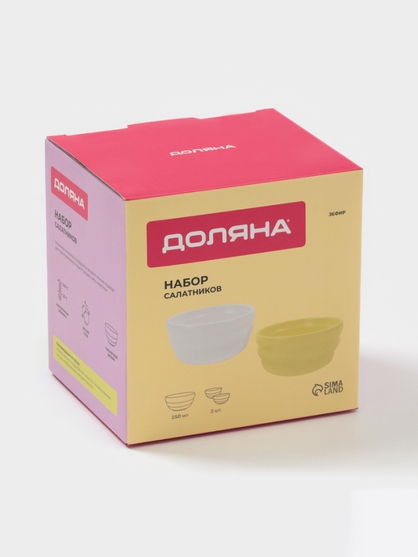 Салатники Доляна «Зефир», 250 мл, d=11 см, набор 2 шт, керамика, белые, жёлтые Салатники Доляна «Зефир», 250 мл, d=11 см, набор 2 шт, керамика, белые, жёлтые