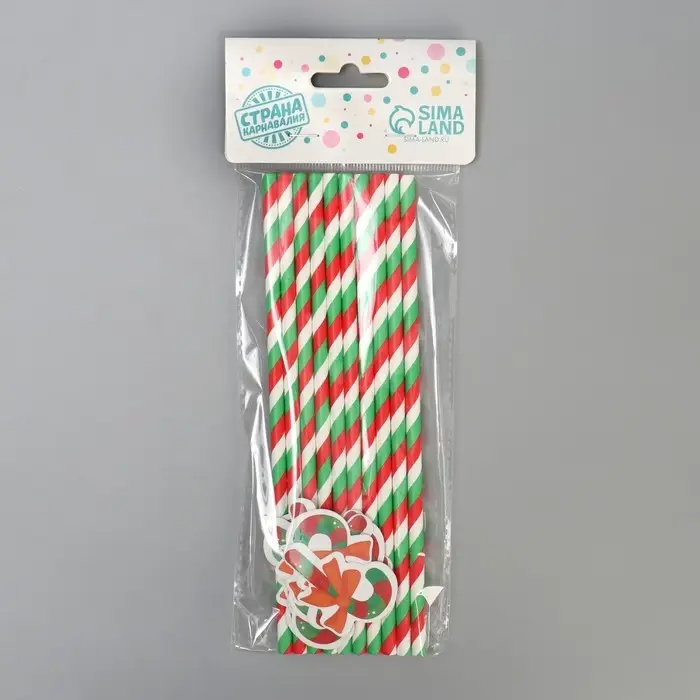 Трубочки для коктелей одноразовые «Карамель», набор 10 шт.