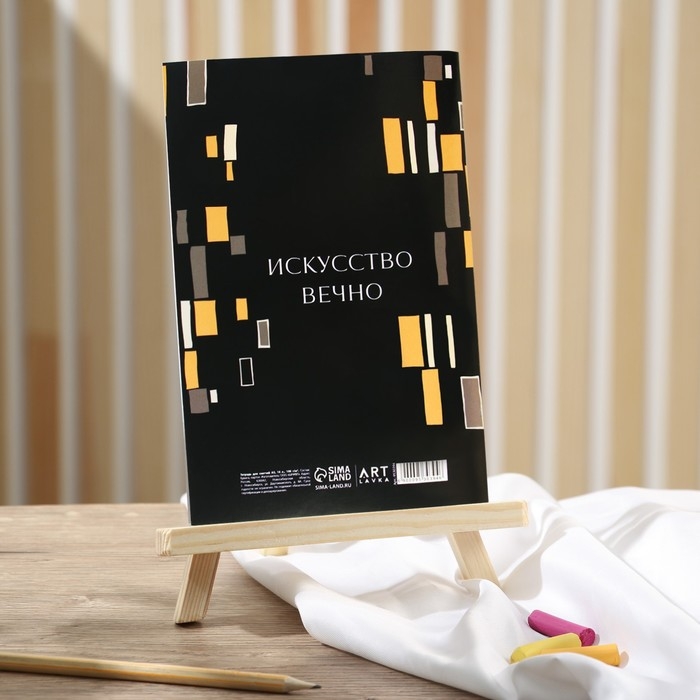 Тетрадь для скетчей «ART», формат А5, 16 листов, 100 г/м2. Тетрадь для скетчей «ART», формат А5, 16 листов, 100 г/м2.