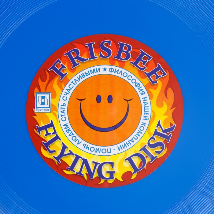 Летающая тарелка «Фрисби», 23 см, синий Летающая тарелка «Фрисби», 23 см, синий