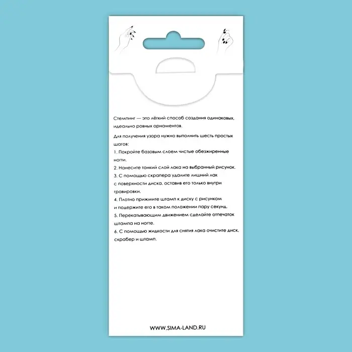 Пластина для стемпинга металлическая &laquo;Узор&raquo;, 12&times;6 см