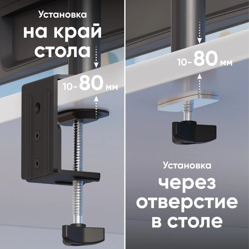 Кронштейн настольный для 2х мониторов ONKRON D221E, 13-32, черный