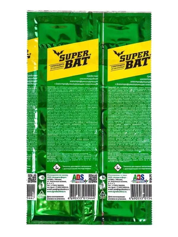 Пластины от комаров "Super Bat", зелёные, 10 шт