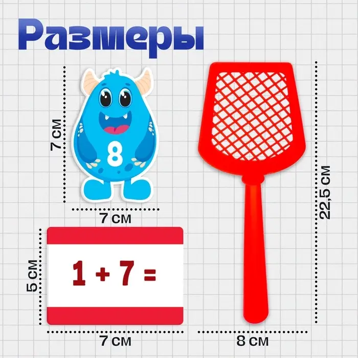 Развивающий набор &laquo;Весёлые хлопушки&raquo;, 20 карточек, 3+