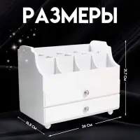 Шкатулка для украшений, косметики дерево, 2 ящика, белая, с ящичками, 26&times;16.5&times;21.7 см