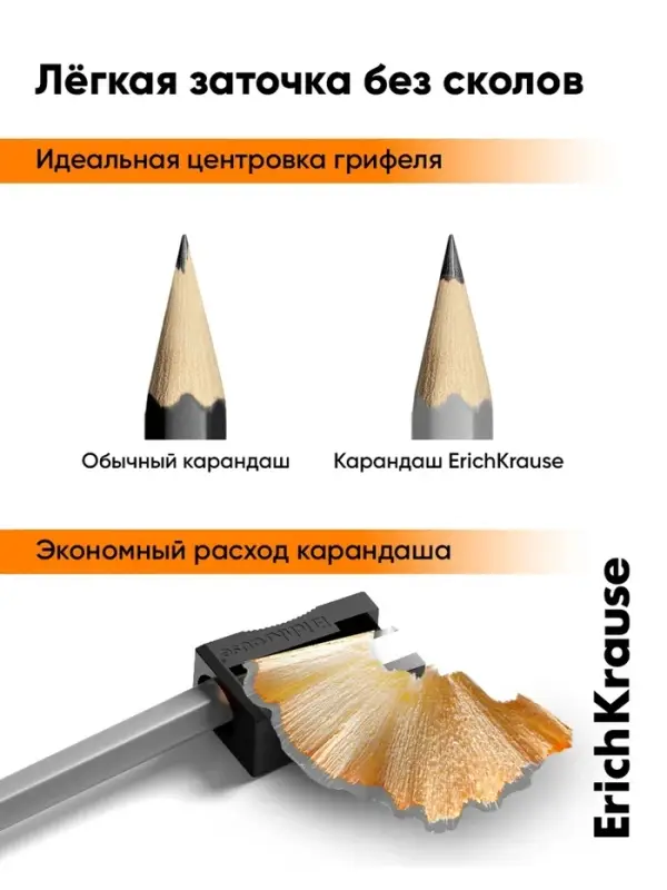 Набор карандашей чернографитных ErichKrause, 12 штук, разной твёрдости, шестигранные, деревянные, серебристый корпус