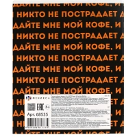 Тетрадь 48л, в ассорт.ГЕРОИ С ХАРАКТЕРОМ А5+,клетка,мягкий переплёт, 68535