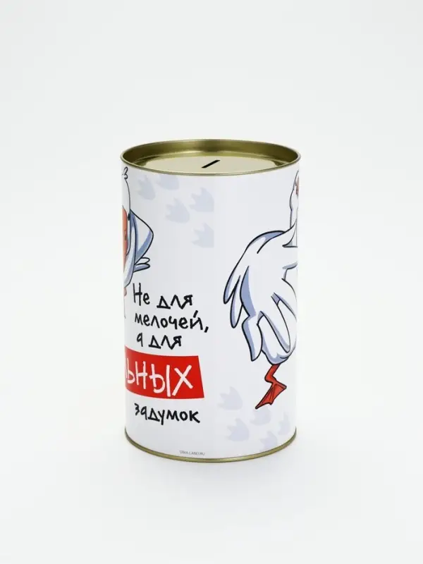 Копилка XXL &laquo;Гусь&raquo;, 20&times;12.5 см