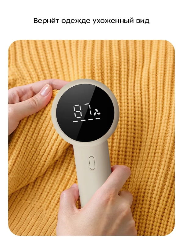 Очиститель катышков KT-6970 - 2,5 Вт Очиститель катышков KT-6970 - 2,5 Вт