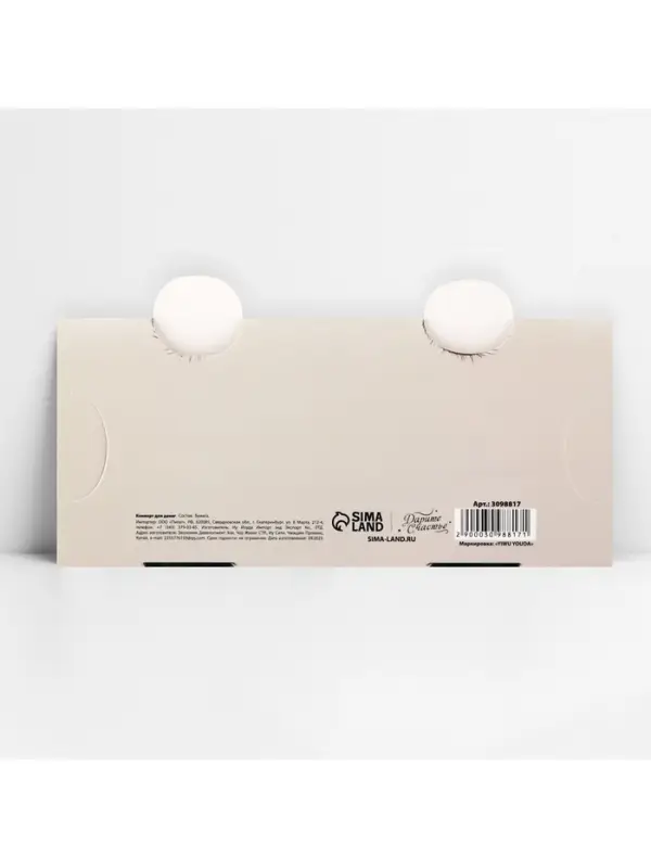 Конверт для денег фигурный «Весёлая панда», 17.5 х 8 см