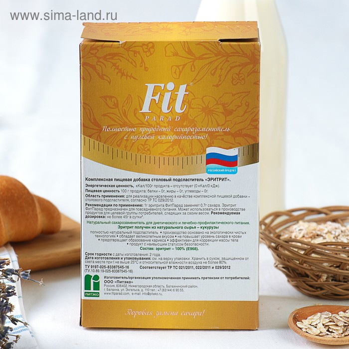 Столовый подсластитель Fitparad «Эритрит», 400 г Столовый подсластитель Fitparad «Эритрит», 400 г