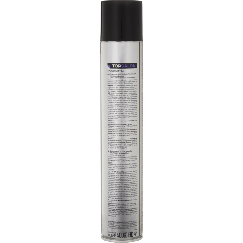 Лак ESTEL TOP SALON PRO.СТАЙЛИНГ экстрасил фикс 400мл ETS/L5/400
