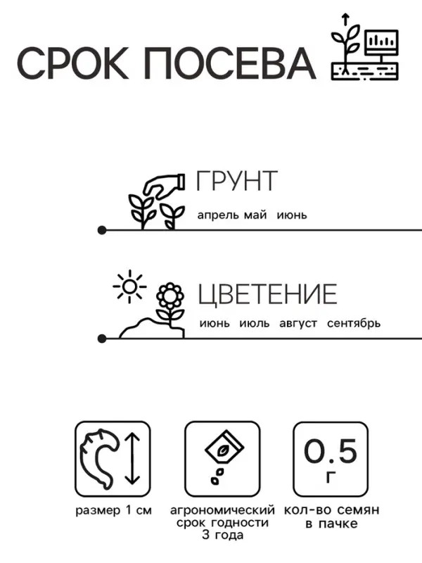Семена  цветов Календула  Семена  цветов Календула "Гейша" махровая, О, 0,5 г