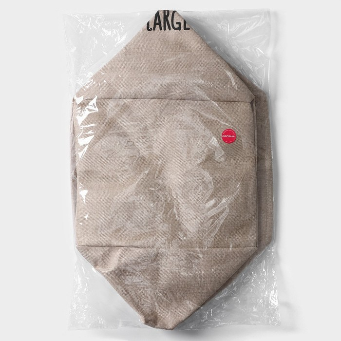 Корзина для белья Доляна «Лори», 42×34×40 см, цвет бежевый Корзина для белья Доляна «Лори», 42×34×40 см, цвет бежевый