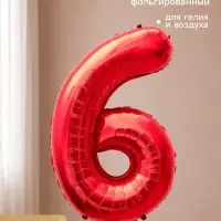 Воздушный шар фольгированный 40" &laquo;Цифра 6&raquo;, красный