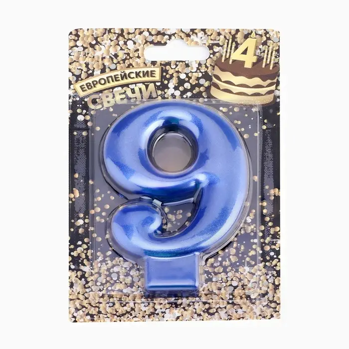 Свеча для торта «Европейская ГИГАНТ», цифра 9, 7 см, синий металлик Свеча для торта «Европейская ГИГАНТ», цифра 9, 7 см, синий металлик
