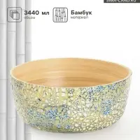 Салатник, 25&times;25&times;11 см, бамбук