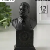 Бюст &laquo;Сталина И. В&raquo;, фигурка гипс, 12&times;6.5&times;4.5 см, графит