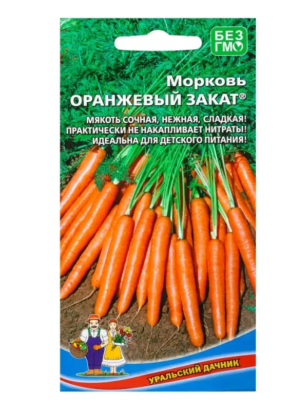Семена Морковь Оранжевый закат&reg; (УД) Е/П , Е/П,  2 г.