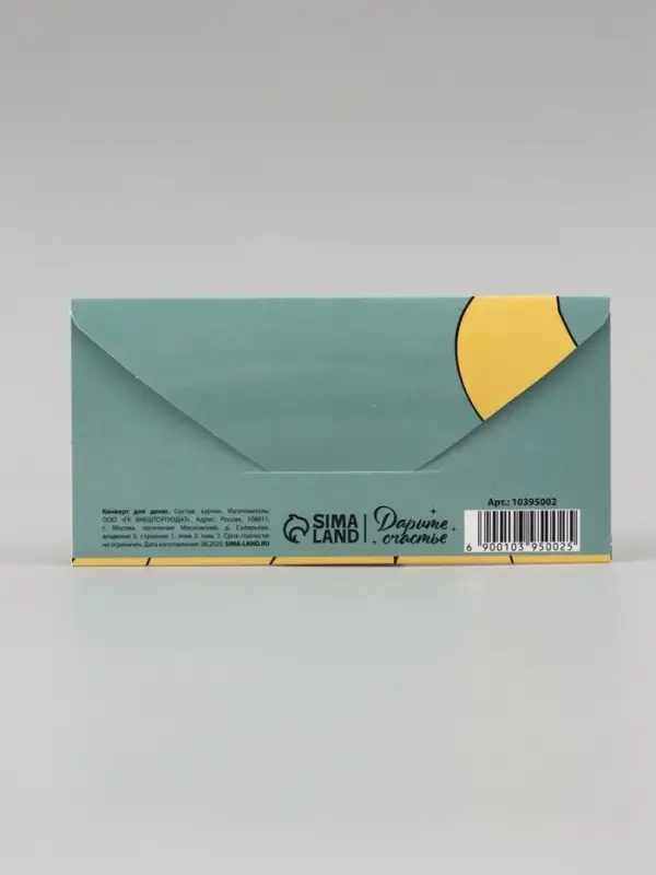Конверт для денег &laquo;Куры не клюют!&raquo;, 16&times;8 см