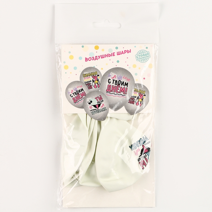 Воздушный шар латексный 12 Воздушный шар латексный 12" «Сильной духом», 5 шт.