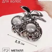 Крабик для волос &laquo;Ширли стиль&raquo;, вишенки, 2.5 см, чёрный