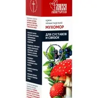 Крем-воск монастырский мухомор для суставов и связок &laquo;Монастырская лавка&raquo;, стекло, 30 мл