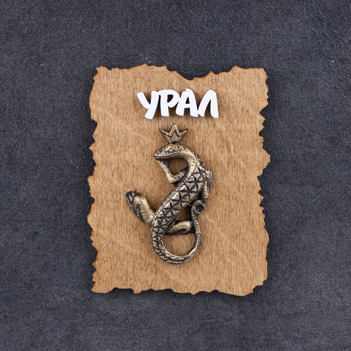 Магнит Магнит "Ящерка с короной", дерево, гипс, 7х9 см