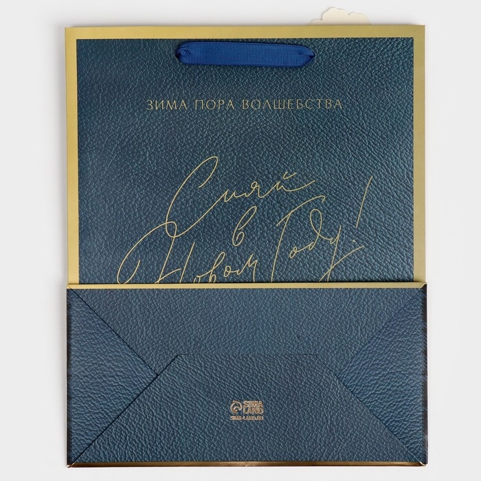 Пакет подарочный новогодний ламинированный «Сияй в Новом Году», 25,4 х 30,5 х12,7 см