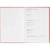 Ежедневник недатированный А5, 136л, Attache коралловый