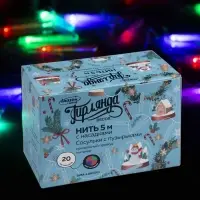 Гирлянда &laquo;Нить&raquo; 5 м с насадками &laquo;Сосульки с пузырьками&raquo;, IP20, прозрачная нить, 20 LED, свечение мульти (RG/RB), мигание, 220 В