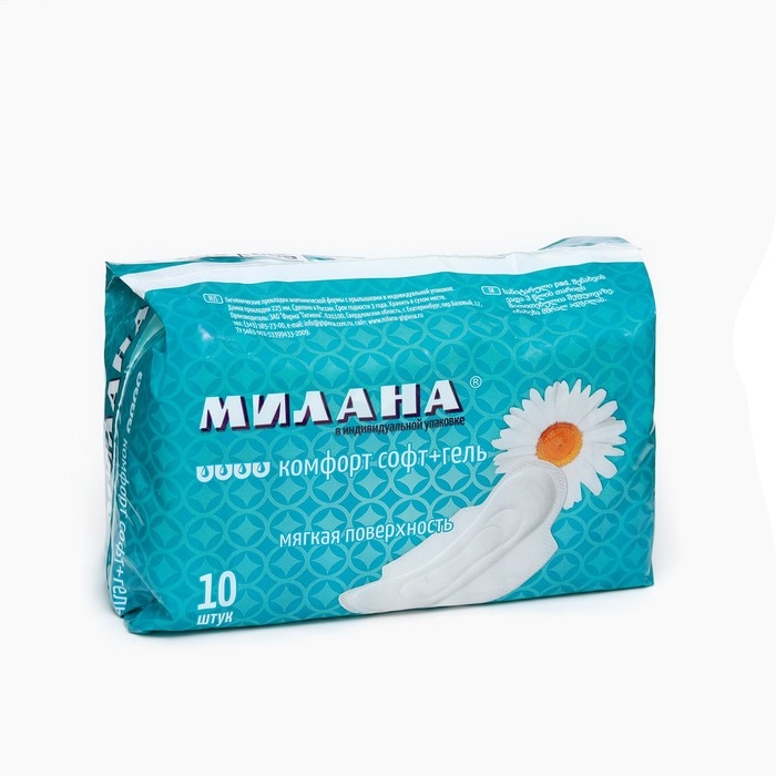 Прокладки Милана Комфорт Софт+Гель, 10 шт. Прокладки Милана Комфорт Софт+Гель, 10 шт.