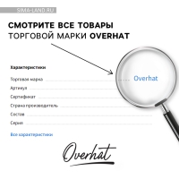 Кепка женская Overhat, цвет бежевый, р-р 56