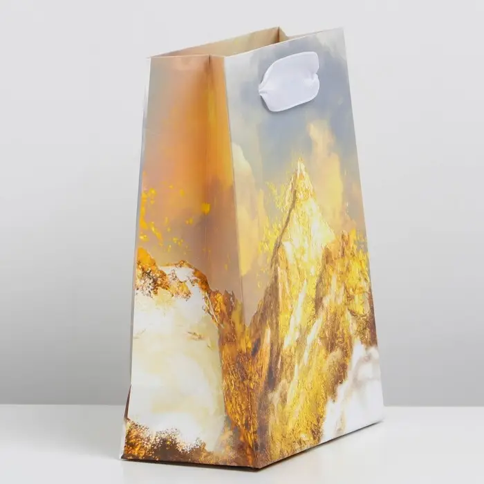 Пакет подарочный ламинированный, упаковка, «Расширяй горизонты», S 12 х 15 х 5.5 см