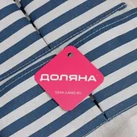 Органайзер подвесной с карманами Доляна &laquo;Морской бой&raquo;, 7 карманов, 48&times;35 см, цвет синий